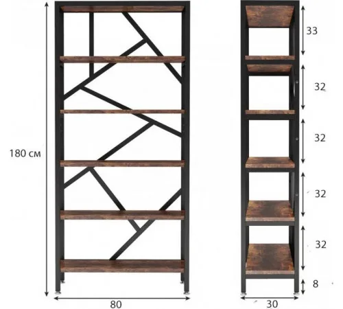Стелаж Myrikle Etagere — 180×80×30 см