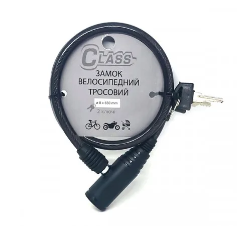 Замок для велосипеда CLASS ВЗ-650