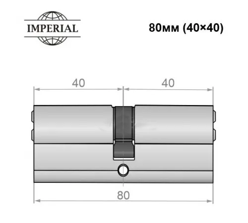 Циліндр IMPERIAL 80 мм (40*40)