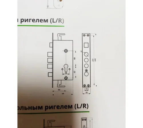Замок CLASS на китайські двері 