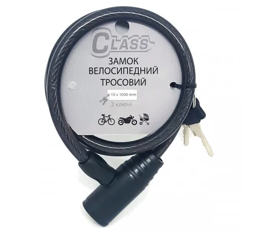 Замок для велосипеда CLASS ВЗ-1000
