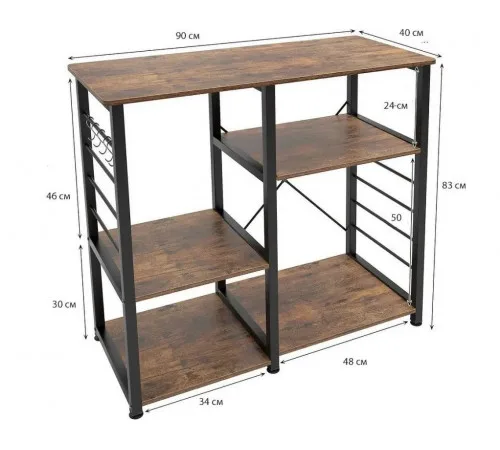 Кухонна підставка Rack (90x40 см) – 3-ярусна стійка з посиленим каркасом