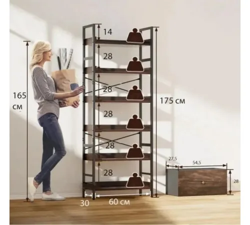 Стелаж Etagere Avrumi