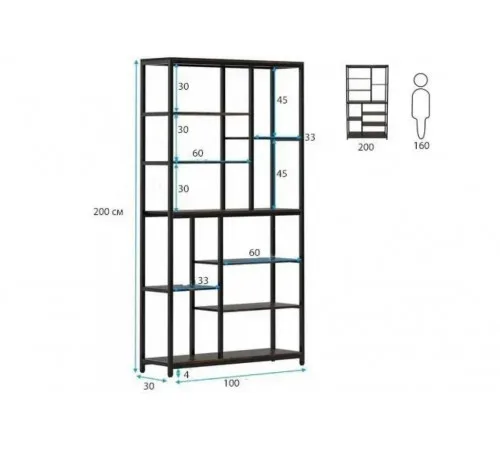 Стелаж Etagere 5 8-ярусний