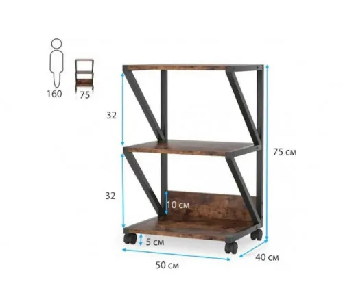 Підставка-візок Cart  на колесах (75×50×40 см)