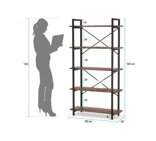 Стелаж Etagere 6 ,  5-ярусний — місткий та стильний