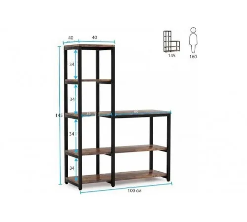 Стеллаж Etagere 23, 5-ярусный для дома.