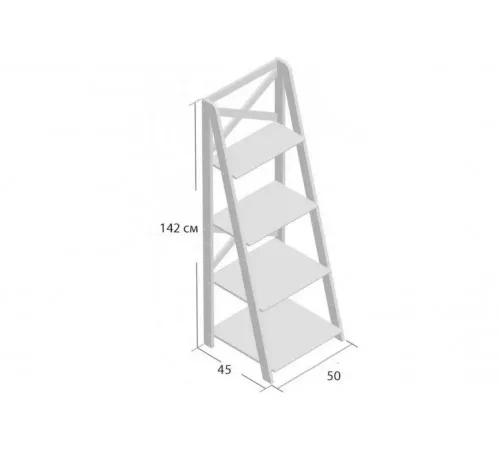 Стелаж Derrik Ladder — 4 яруси, відкриті полиці, 142×50×45 см