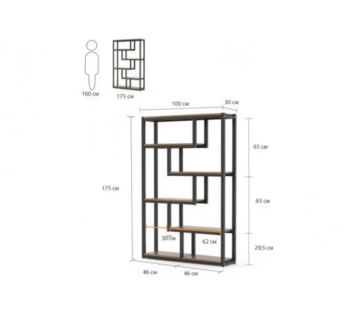 Стелаж 6-ярусний із полиць у шаховому порядку, 175×100×30 см