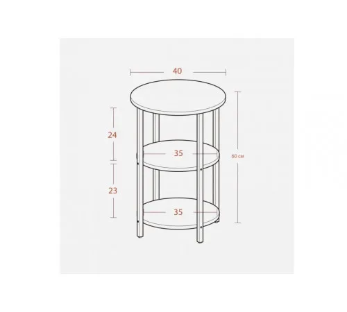 Круглый столик Mauch – 3-ярусные полки, 60×40 см.
