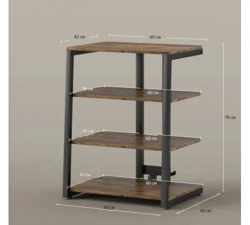 Подставка до 32″ с регулируемыми полками - MSMLOFT