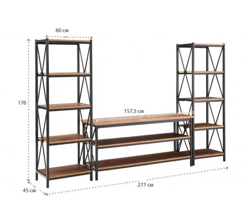 Metal Etagere TV Stand – ТВ-тумба до 70”