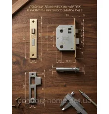 Kale Замок 249, міжкімн, WC,6mm,нікель