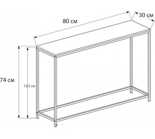 Акцентный стол 80×30×74 MSMLOFT