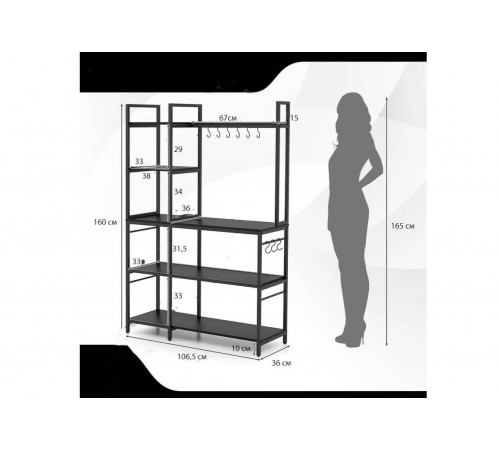 Барная стойка 5-ярусная