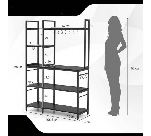 Барная стойка 5-ярусная