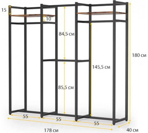 Большая вешалка для одежды