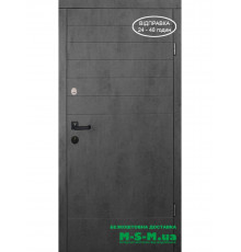 Входная дверь Вулкан