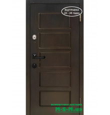 Вхідні двері Вулкан