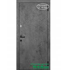 Вхідні двері Вулкан