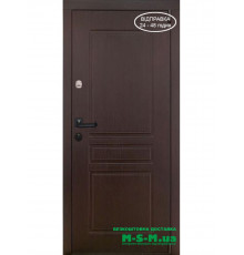 Вхідні двері Вулкан