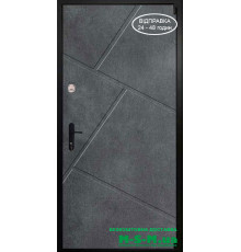 Вхідні двері Вулкан