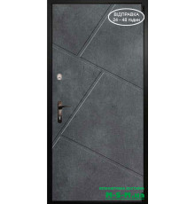 Вхідні двері Вулкан