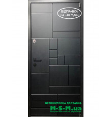 Вхідні двері Вулкан