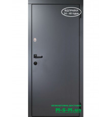 Вхідні двері Вулкан