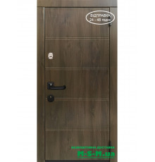 Вхідні двері Вулкан