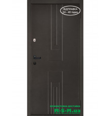 Вхідні двері Вулкан