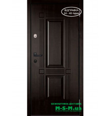 Вхідні двері Вулкан