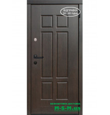 Вхідні двері Вулкан