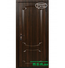 Вхідні двері Вулкан для квартири/будинку