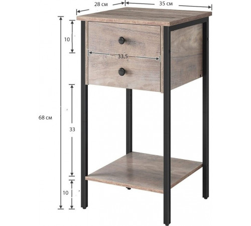 Высокая тумбочка с 2 ящиками и полкой MSM Loft