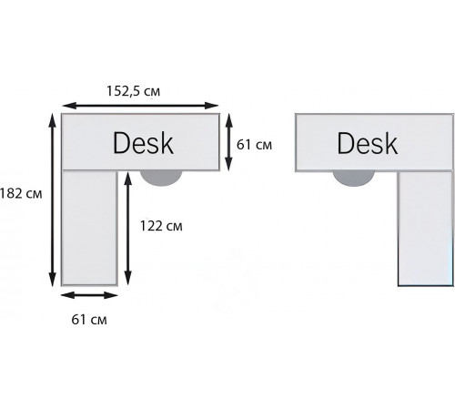 Г-образная стойка регистрации – 152,5×182×106,5 см