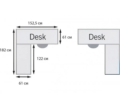Г‑подібна стійка реєстрації — 152,5×182×106,5 см