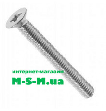 Гвинт М4 х 70 мм. потай ( упаковка 1000шт)
