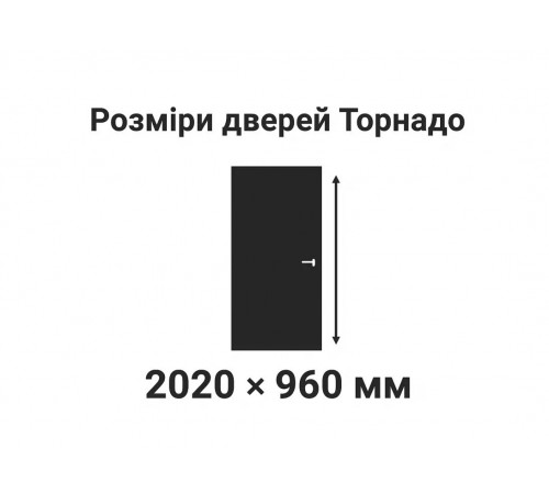 Технічні металеві двері “Торнадо” від виробника MSM
