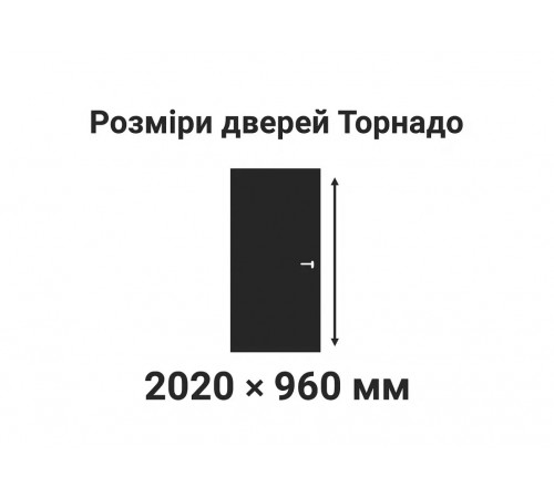 Технічні металеві двері “Торнадо” від виробника MSM