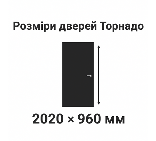 Технічні металеві двері “Торнадо” від виробника MSM
