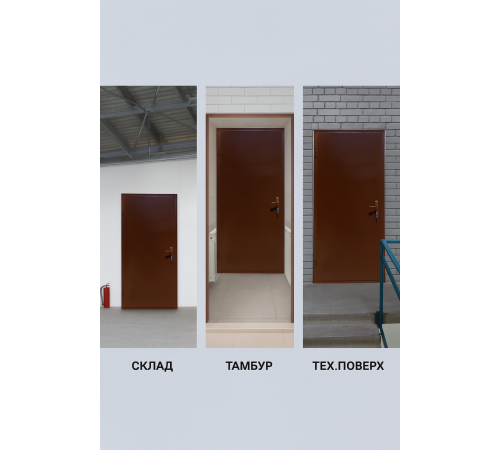 Технічні металеві двері “Торнадо” від виробника MSM