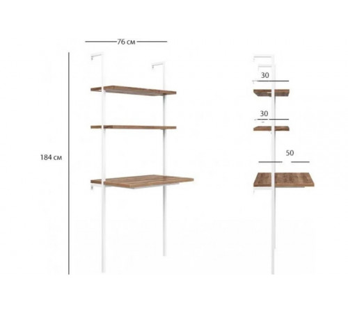 Лестничный стол Chira MSM — стол-полка с лестницей для дома или офиса