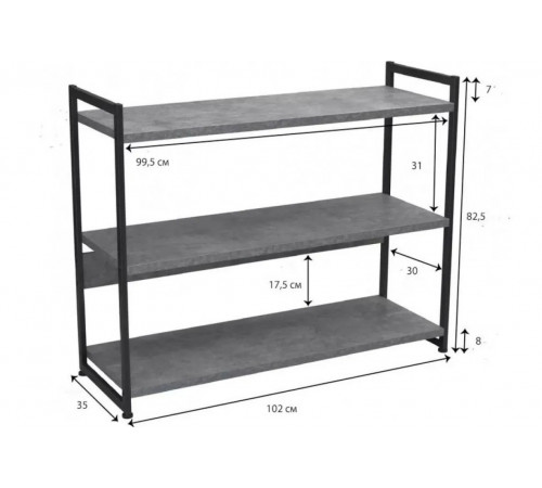 Этажерка "Гейтсхед" MSM - стильная 3-ярусная книжная полка