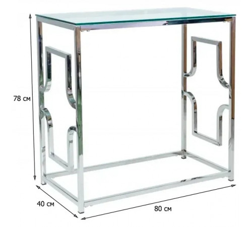 Журнальный стол Versace C 80×40 , MSMLOFT