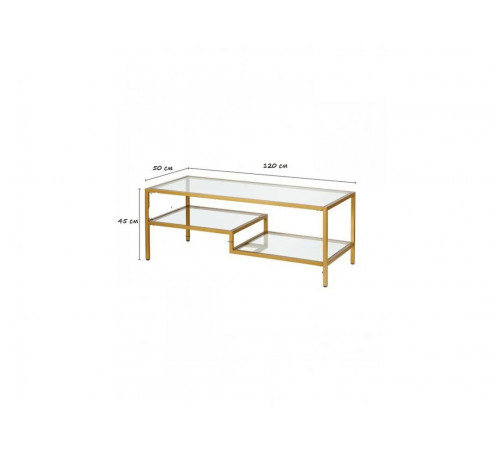 Журнальный столик Leobert Madison со стеклянными полками