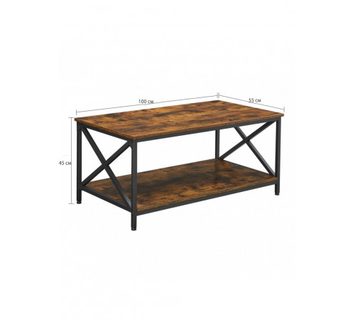 Журнальный столик Maupin