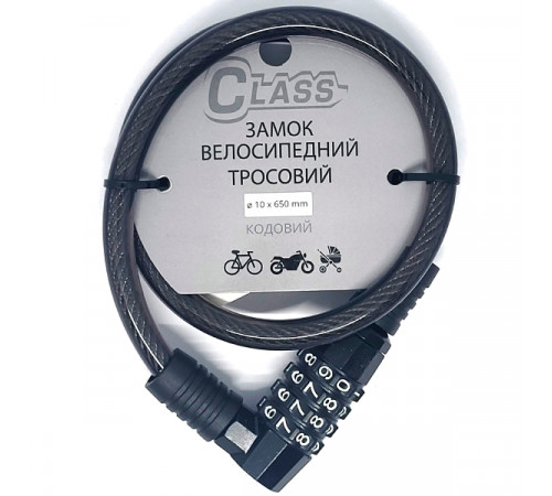 Замок для велосипеда CLASS COD-650