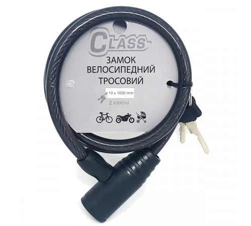 Замок для велосипеда CLASS ВЗ-1000
