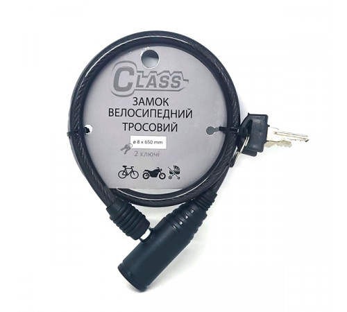 Замок для велосипеда CLASS ВЗ-650
